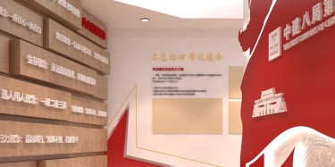 黨建展廳設計中圖文聲形的有機結(jié)合主要部分