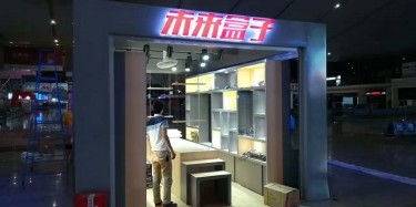 沈陽藥品展搭建設計能達到什么效果？