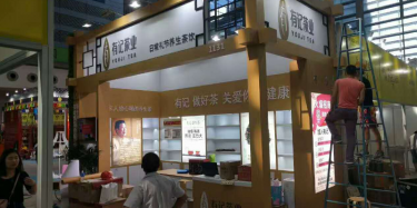 上海食品展展臺特裝的設計原