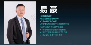 打造企業(yè)自己的主題展廳，主題展廳設(shè)計(jì)怎么做