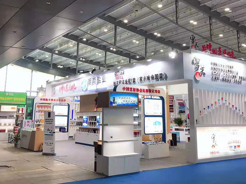 湖南鹽業(yè)——食品展展臺設(shè)計搭建