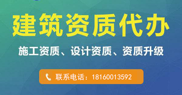 消防設施承包資質標準