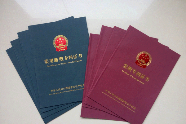 成都公司注冊